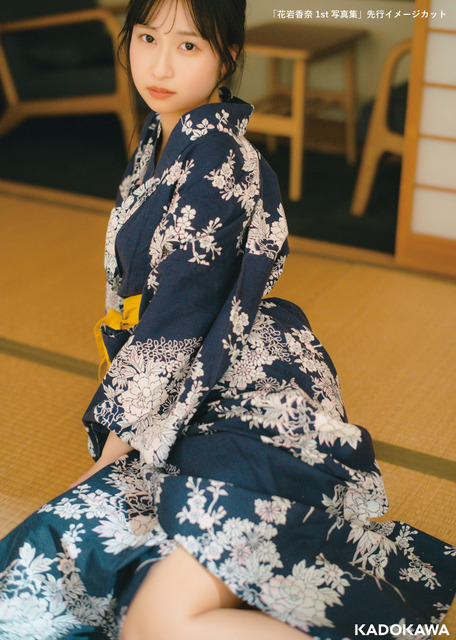 　「花岩香奈 1st写真集」先行カット