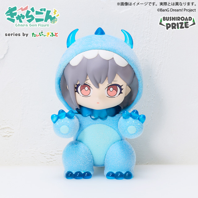 きゃらごん　MyGO!!!!!