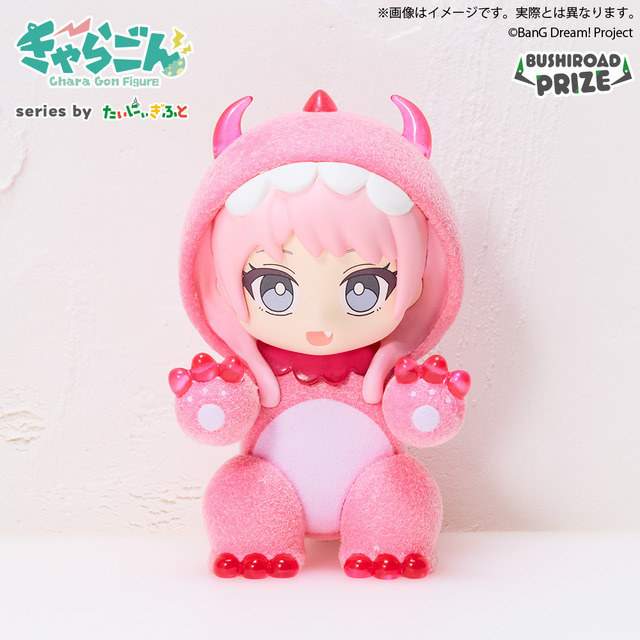 きゃらごん　MyGO!!!!!