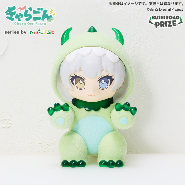 きゃらごん　MyGO!!!!!