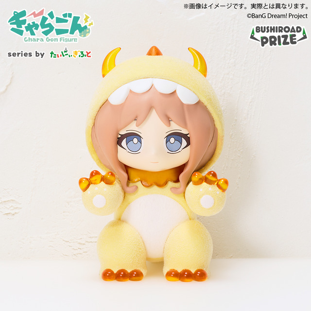 きゃらごん　MyGO!!!!!