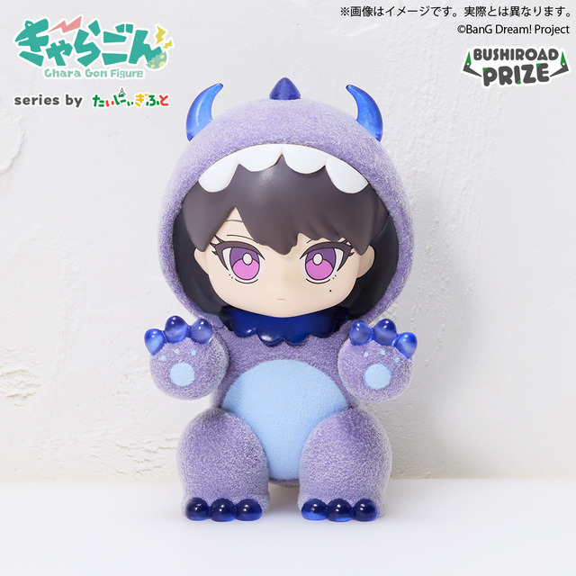 きゃらごん　MyGO!!!!!