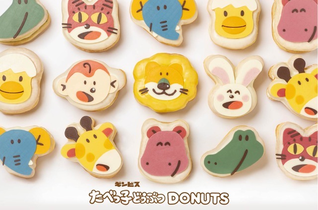 たべっ子どうぶつ DONUTS