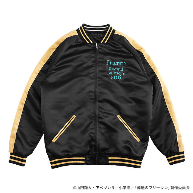 スカジャン フリーレン＆ヒンメル