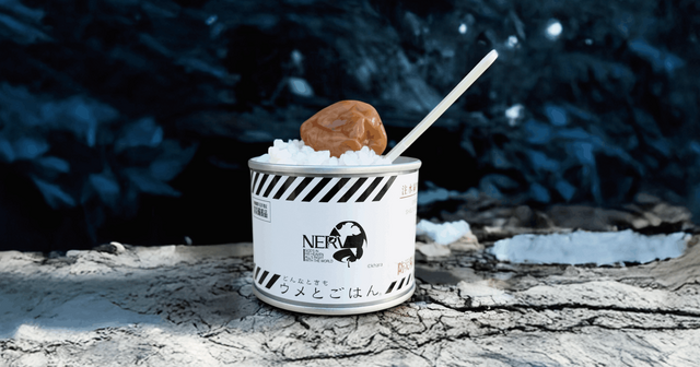 コラボ第二弾：永岡食品株式会社「NERV指定 どんなときもウメとごはん」「NERV指定 どんなときも99ウメボシ」（2025年12月発売）
