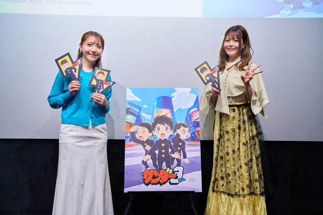 TVアニメ『サンダー３』トークイベント