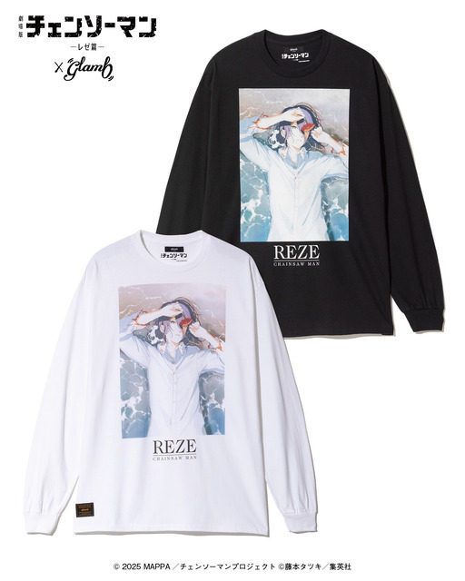 Reze Cutsew