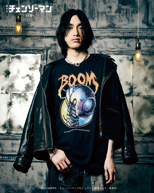 Bomb T-Shirt