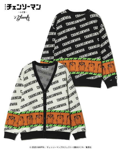 Pochita Cardigan