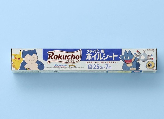 「ポケモンデザイン Rakucho（ラクッチョ） フライパン用ホイルシート M 7m」