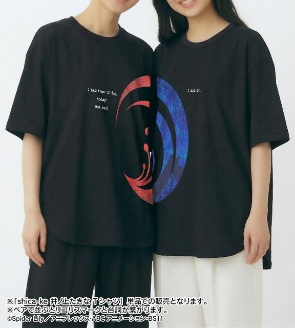 shica-ke Tシャツ