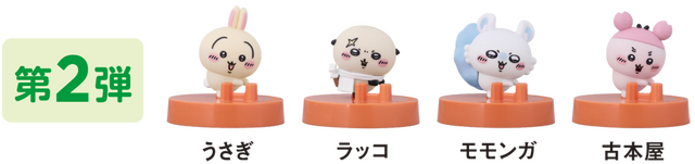 オリジナルフィギュア