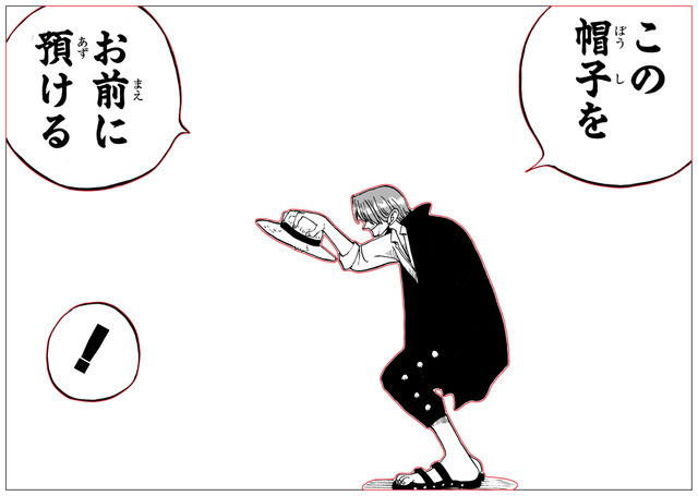 大型フォトスポット
