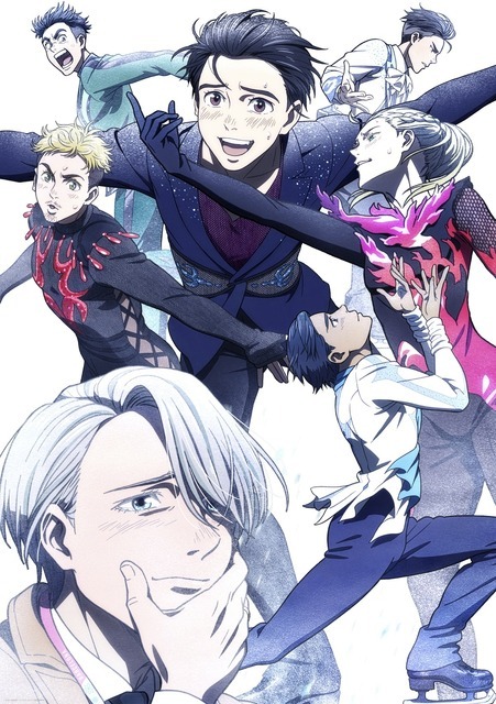 『ユーリ!!! on ICE』10周年記念ビジュアル（ロゴ無し）