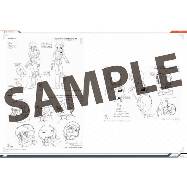 「『機動新世紀ガンダムX』 記録全集 A.W. 30th Chronicle」商品情報