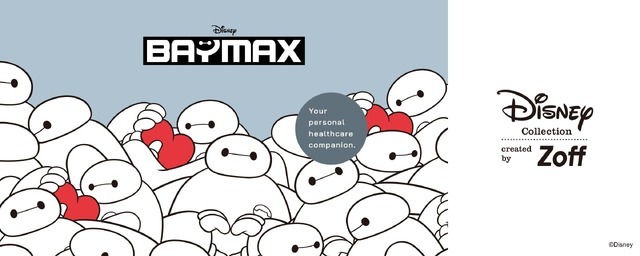 「Disney Collection created by Zoff “BAYMAX”」