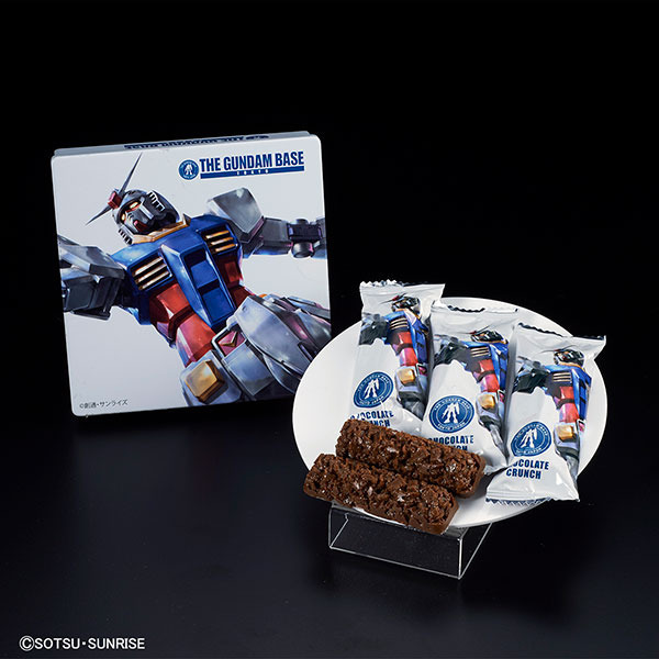 THE GUNDAM BASE チョコクランチ / 864円(税8%込)