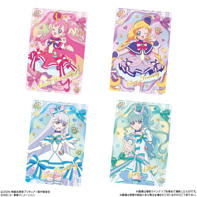 映画名探偵プリキュア！不思議な庭と2人の秘密 キラキラカードグミ