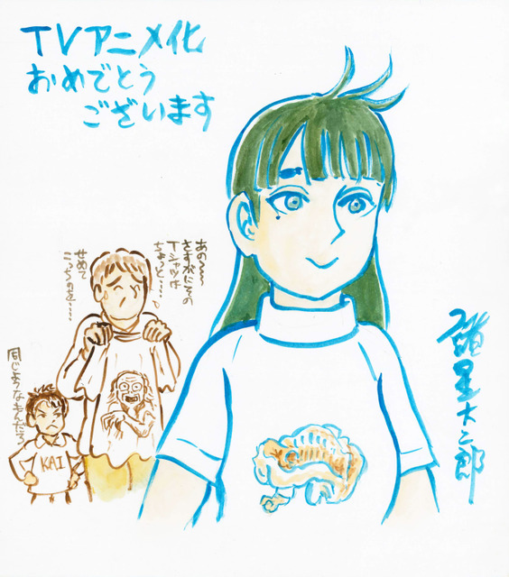 「これ描いて死ね」
