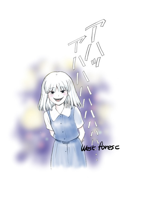 「これ描いて死ね」