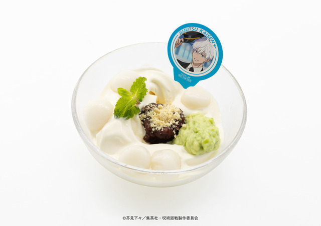 「お食事処 泉天空」コラボメニュー
