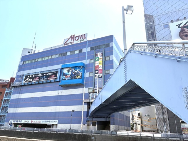 相鉄ムービル