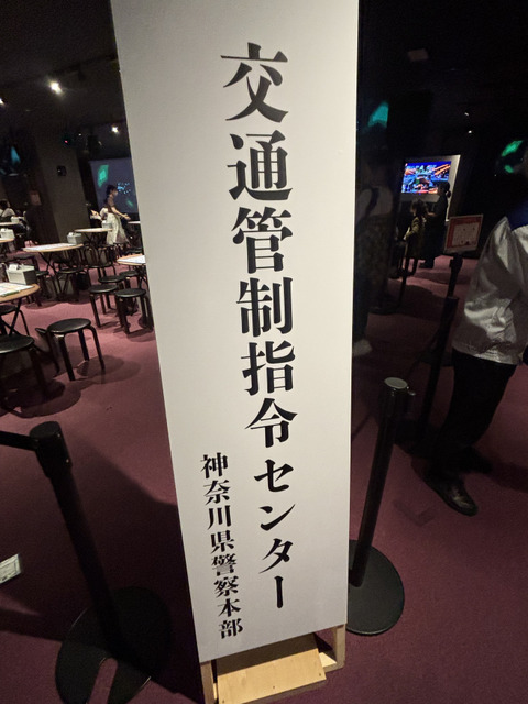 リアル脱出ゲームとのコラボ「疾風の追走（ハイウェイ）からの脱出」