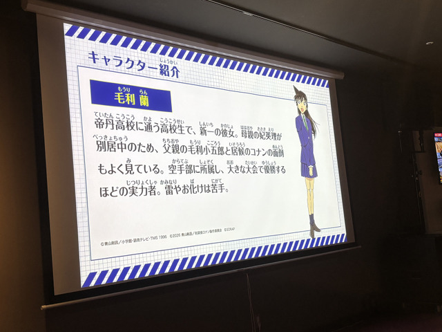 リアル脱出ゲームとのコラボ「疾風の追走（ハイウェイ）からの脱出」
