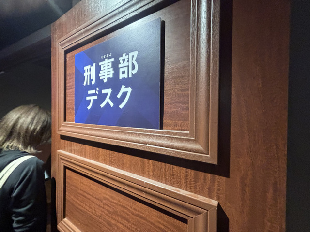 リアル脱出ゲームとのコラボ「疾風の追走（ハイウェイ）からの脱出」