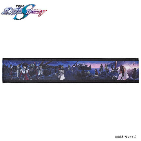 「機動戦士ガンダムSEED DESTINY　エンディングシーンマフラータオル」