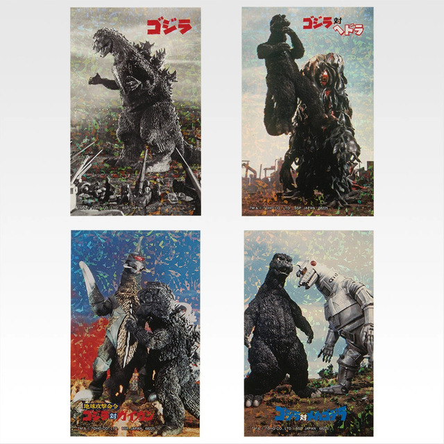 「一番くじ ゴジラ 最恐怪獣王列伝」F賞：ゴジラグラフィックコレクション（選べる全12種）