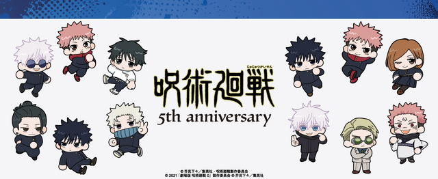 アニメ『呪術廻戦』5周年 ぷくぷくドロップシール