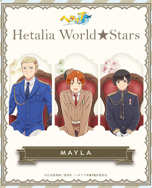 MAYLA「ヘタリア World★Stars アイコニック シューズオブジェ ブーティ」