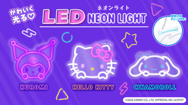 サンリオキャラクターズ　LEDネオンライト