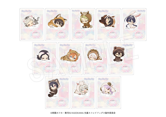 トレーディングアクリルスタンド　ミニキャラ　どうぶつver.（全12種）