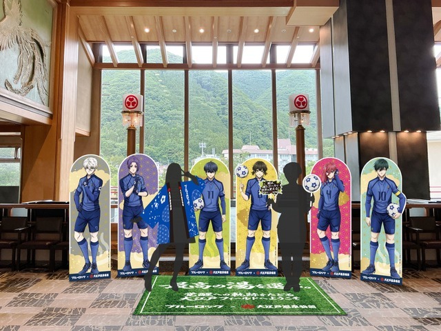 「ブルーロック×大江戸温泉物語　最高の湯を選べ。～覚醒への軌跡（ルート）をたどる大江戸フィールドへようこそ～」