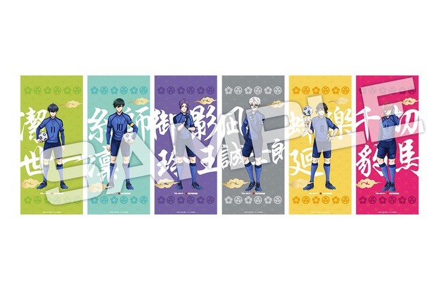 「ブルーロック×大江戸温泉物語　最高の湯を選べ。～覚醒への軌跡（ルート）をたどる大江戸フィールドへようこそ～」
