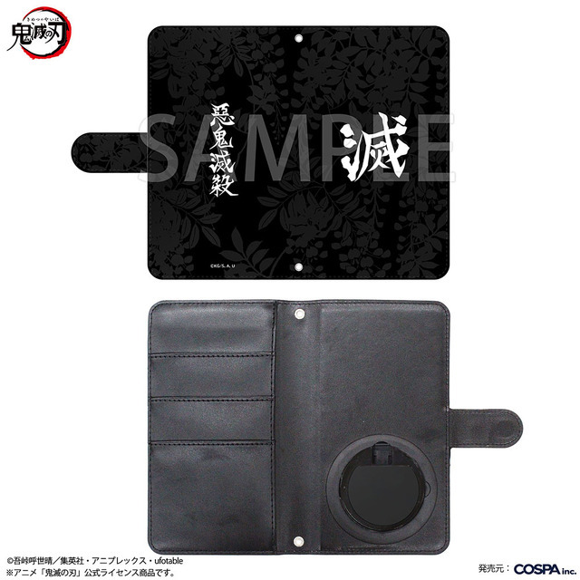 鬼殺隊 手帳型スマホケースLL