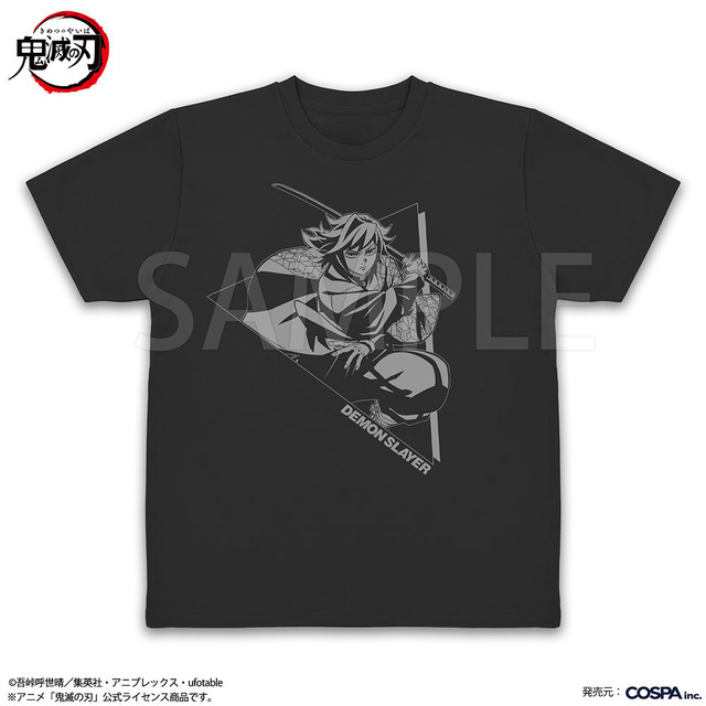 冨岡義勇 ドライTシャツ