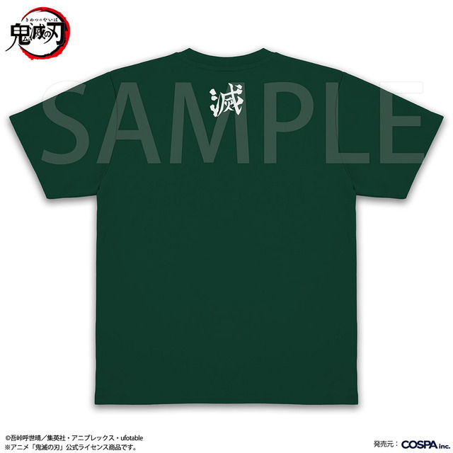 竈門炭治郎 ドライTシャツ