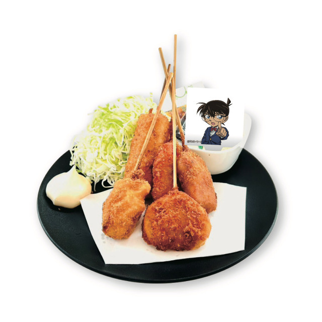 「ハルカス300×名探偵コナン 衝空の晴天台」　コラボカフェメニュー「コナンのミステリー串カツセット」