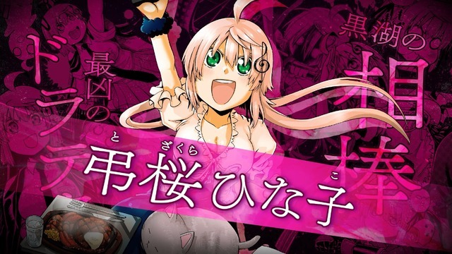 TVアニメ『ムルシエラゴ』超ティザーPV場面カット