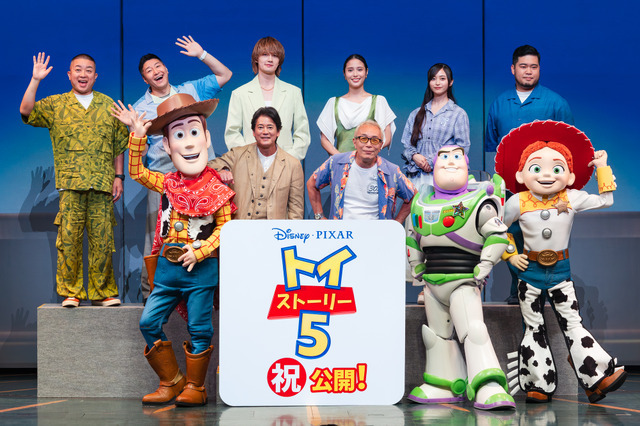 唐沢寿明、所ジョージ、広瀬アリス、佐野勇斗ら声優８名が東京ディズニーランドに大集合！『トイ・ストーリー５』豪華初日イベント