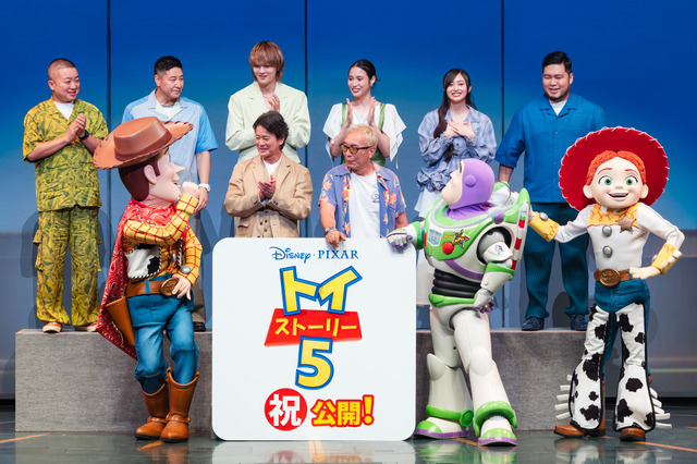 唐沢寿明、所ジョージ、広瀬アリス、佐野勇斗ら声優８名が東京ディズニーランドに大集合！『トイ・ストーリー５』豪華初日イベント