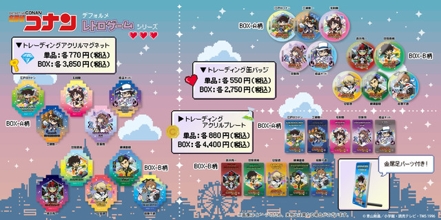 イベント限定デフォルメアート(レトロゲームテーマ)グッズ