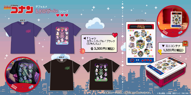 イベント限定デフォルメアート(レトロゲームテーマ)グッズ