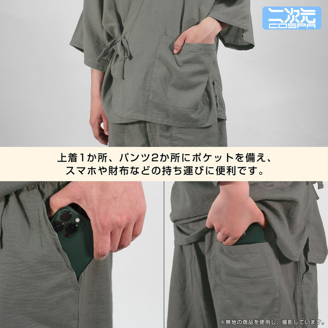 イキってすみません 甚平
