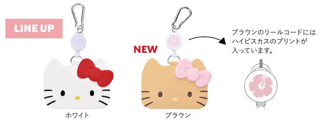 HELLO KITTY PASS CASE（ハローキティパスケース）
