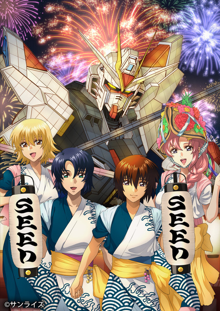 イベントビジュアル