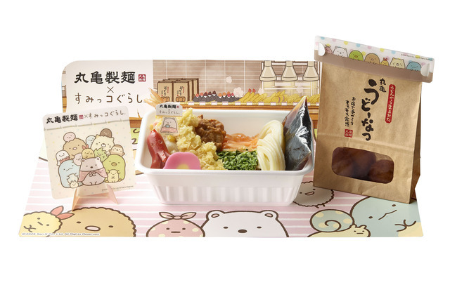 丸亀製麺×すみっコぐらし 期間限定コラボ
